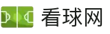 看球网-足球直播-NBA直播吧-篮球直播-足球视频